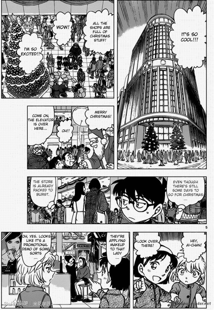 Read Case Closed Manga Online