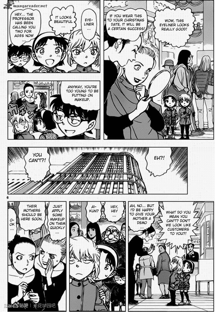 Read Case Closed Manga Online
