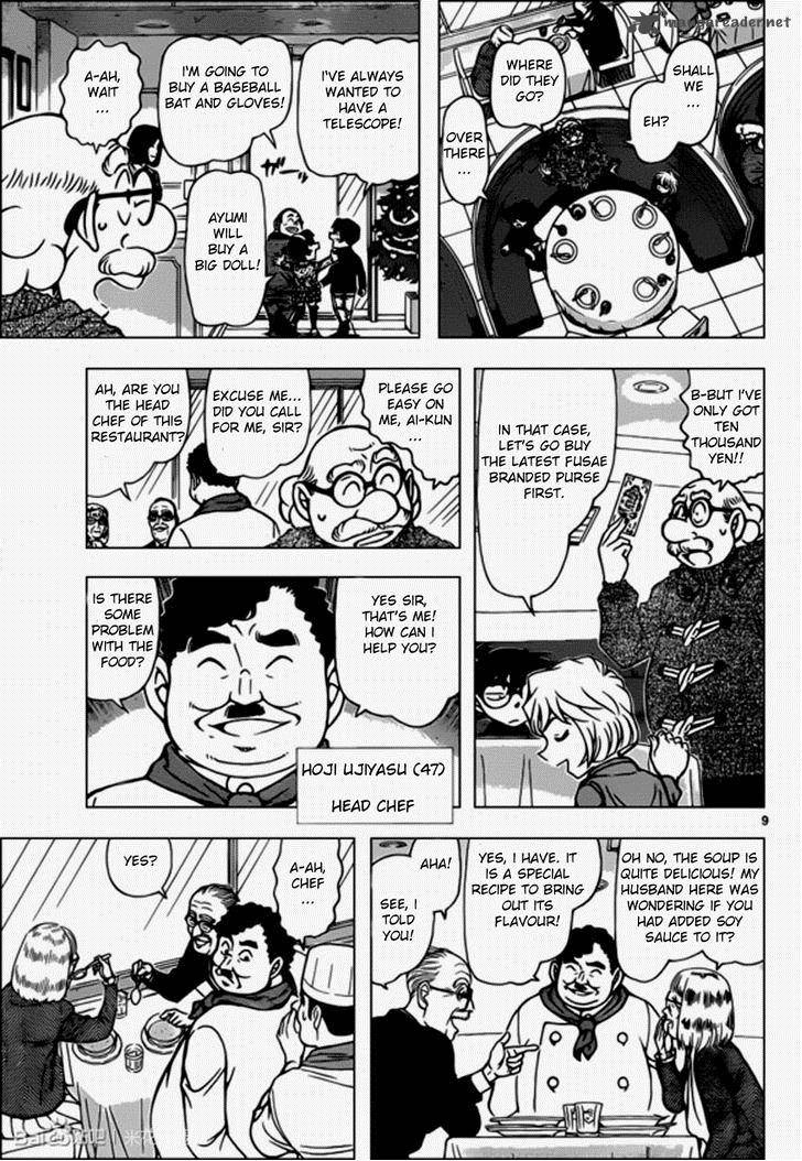 Read Case Closed Manga Online
