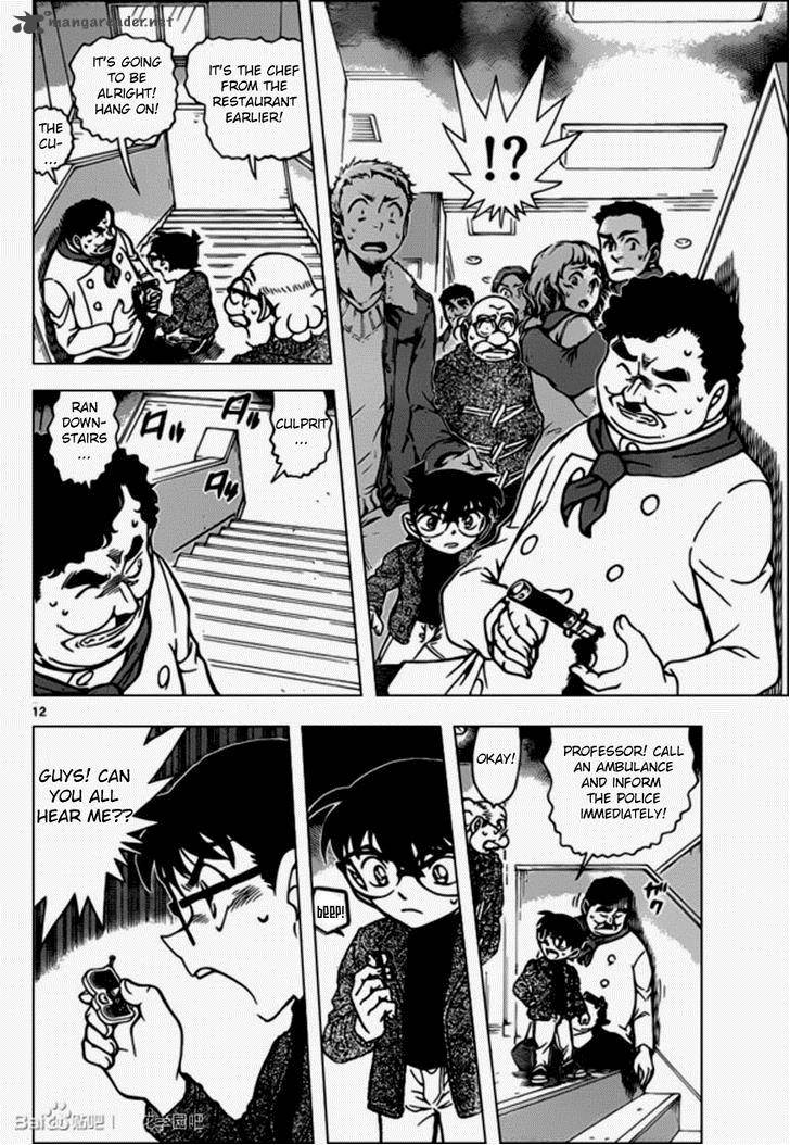Read Case Closed Manga Online