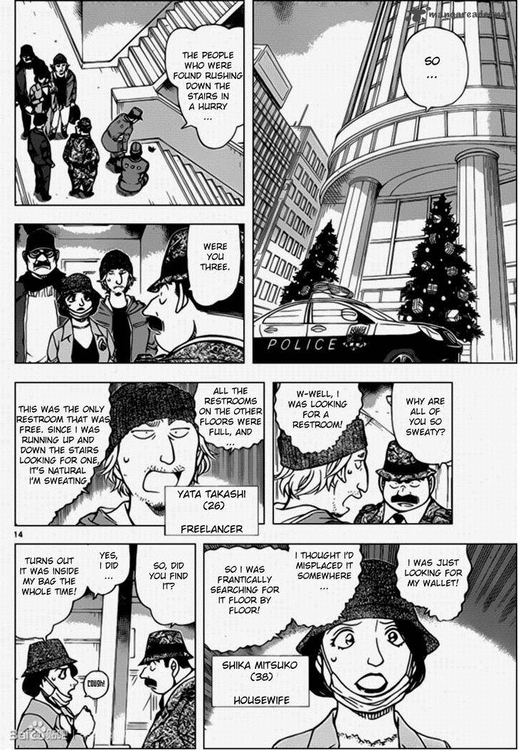 Read Case Closed Manga Online