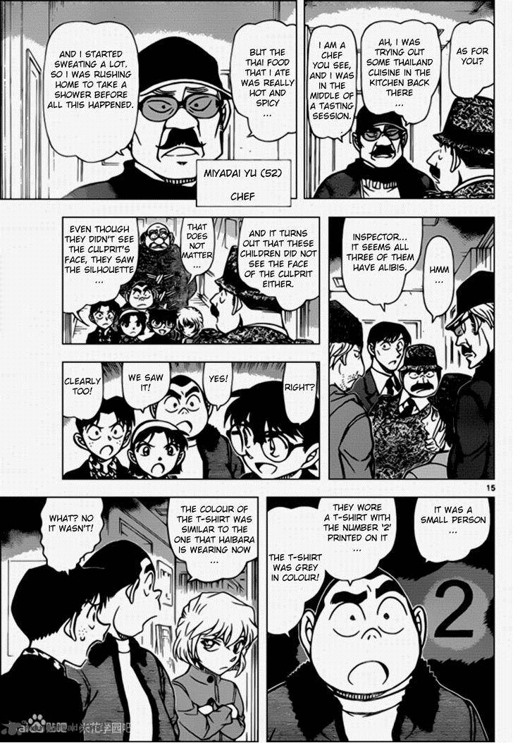 Read Case Closed Manga Online