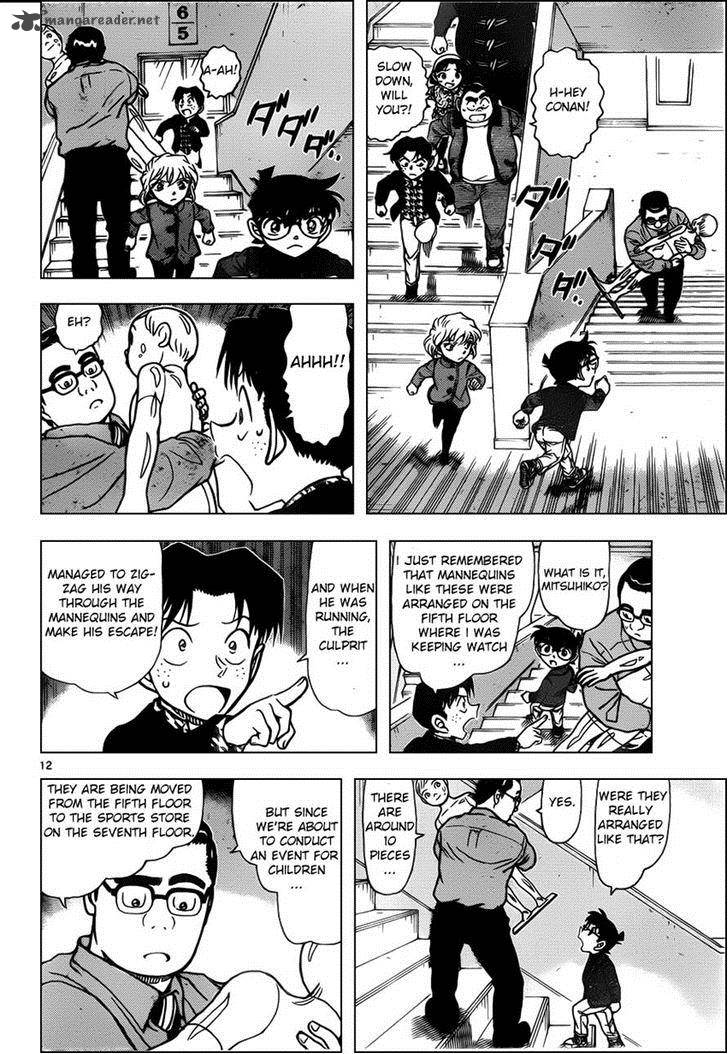 Read Case Closed Manga Online
