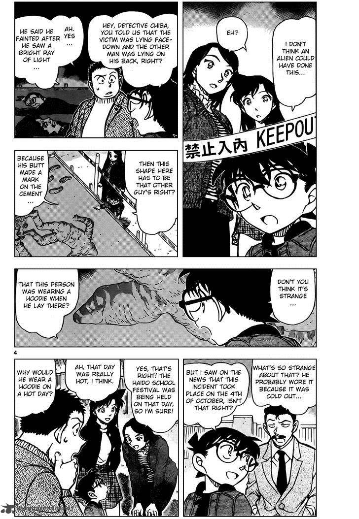 Read Case Closed Manga Online