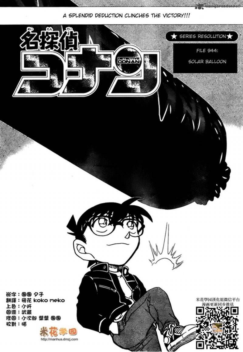 Read Case Closed Manga Online