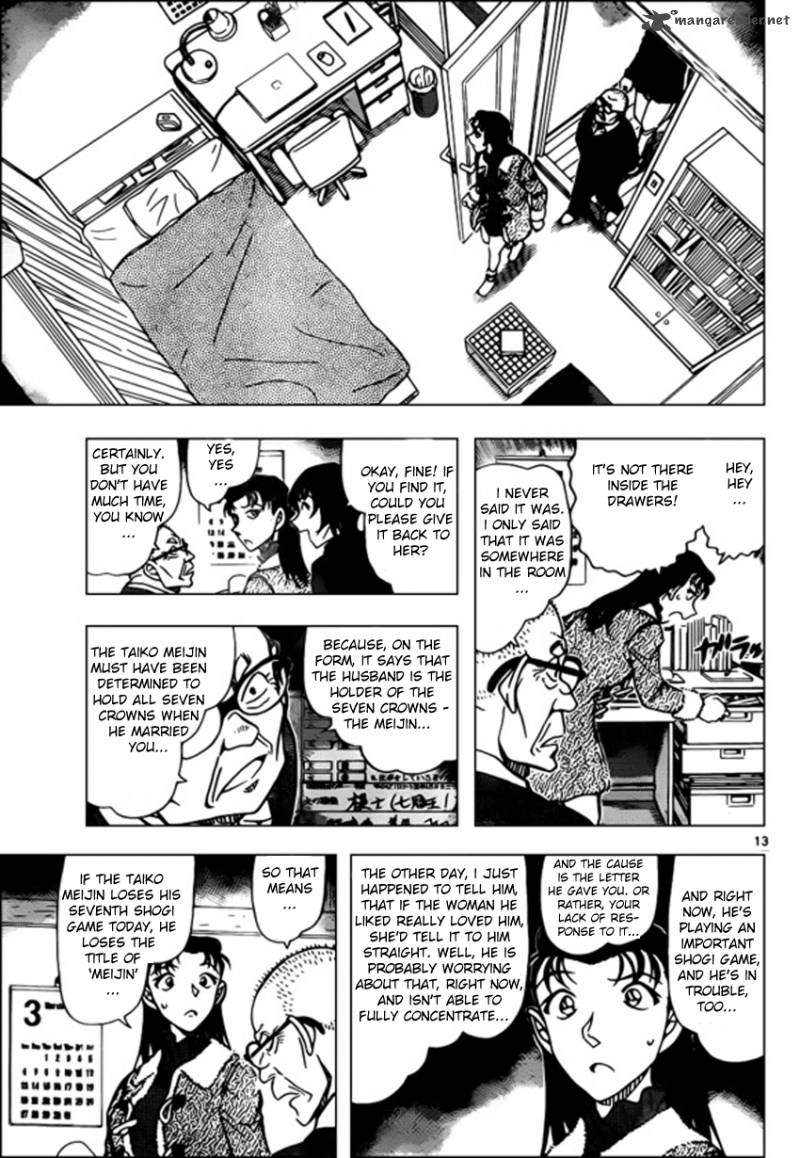 Read Case Closed Manga Online