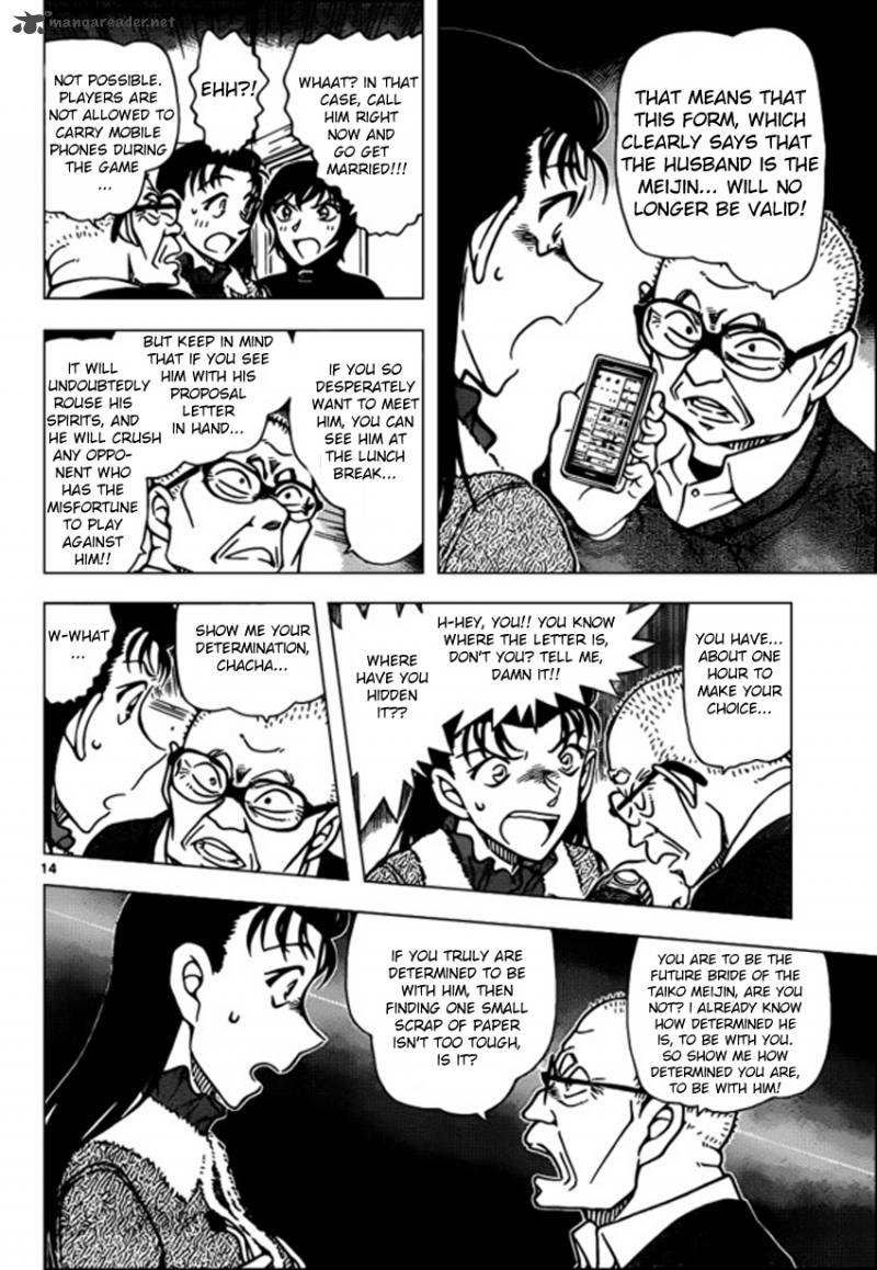 Read Case Closed Manga Online