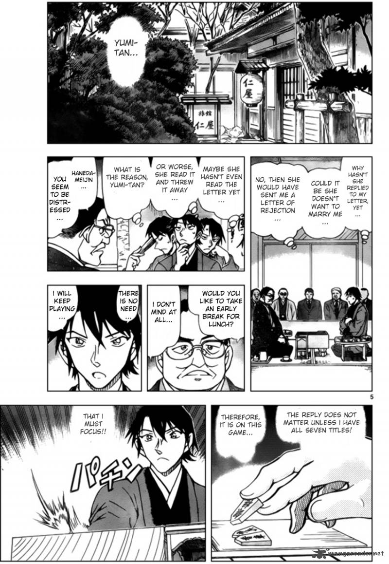Read Case Closed Manga Online