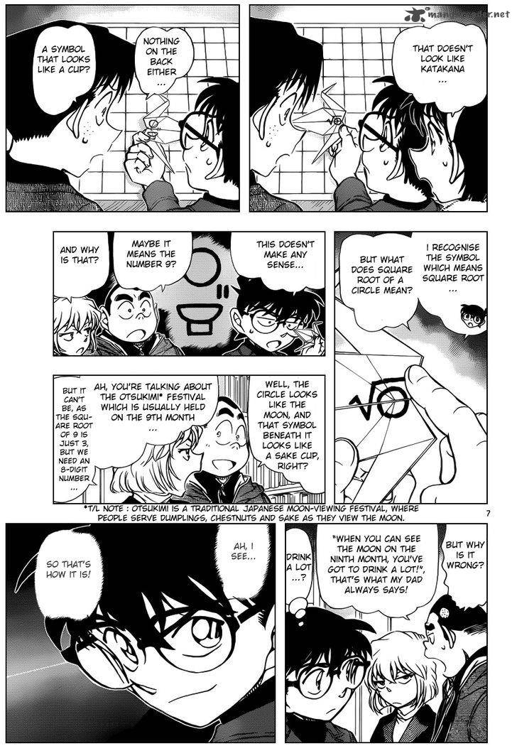 Read Case Closed Manga Online