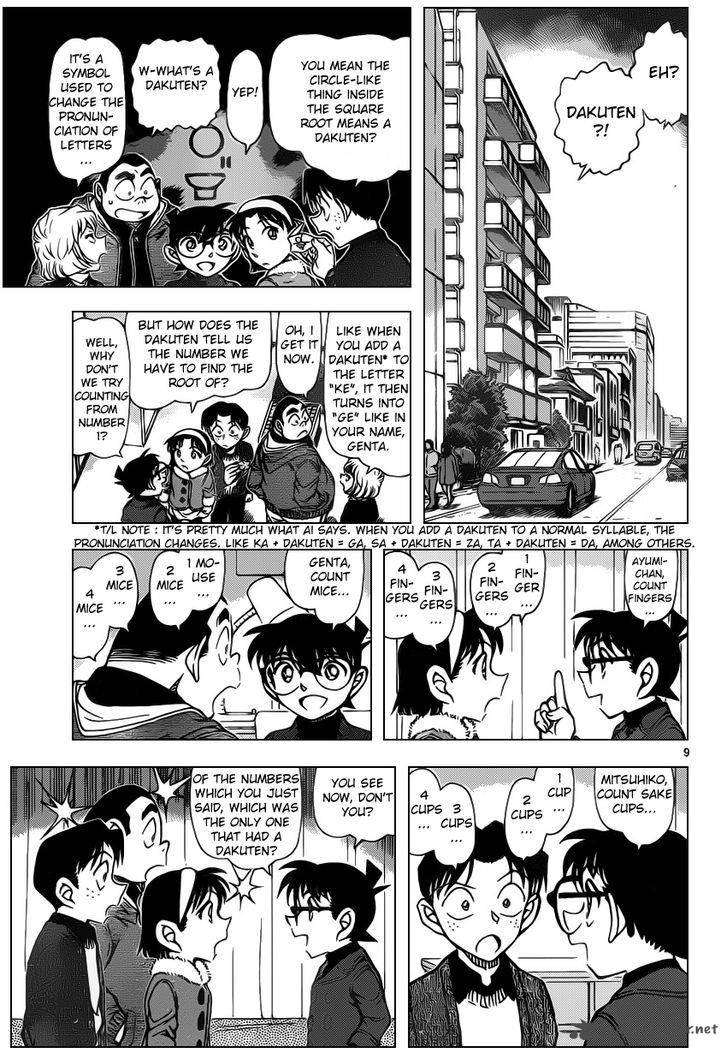 Read Case Closed Manga Online