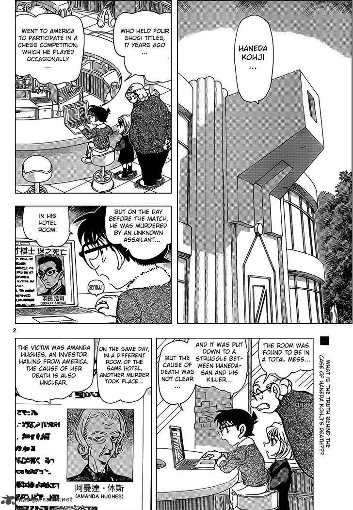 Read Case Closed Manga Online