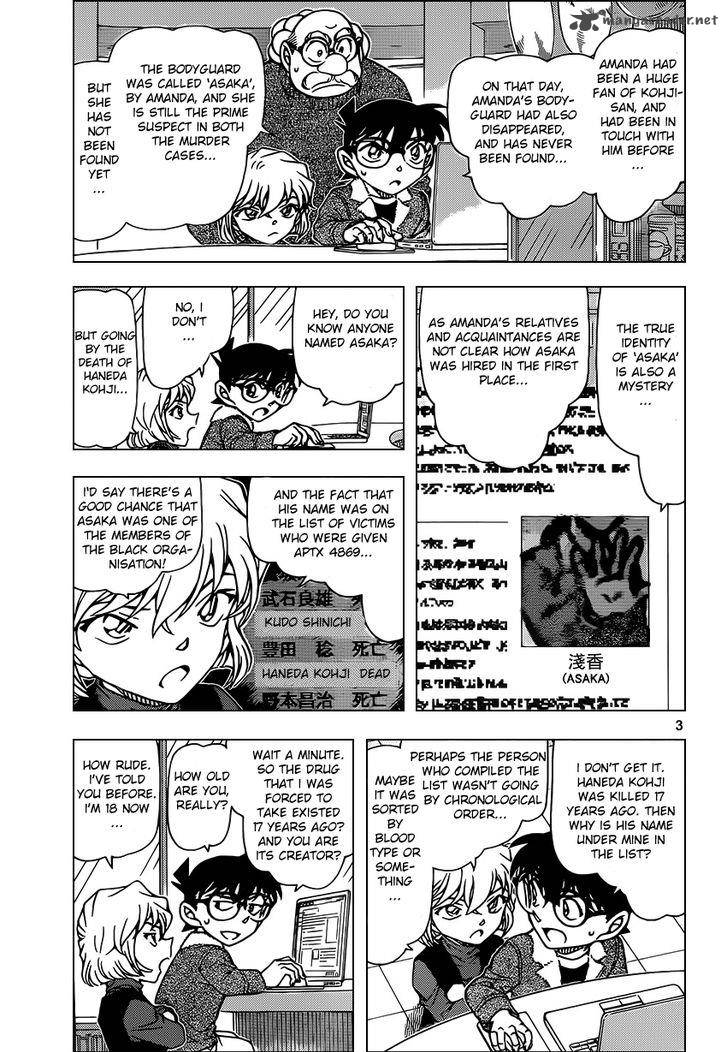 Read Case Closed Manga Online