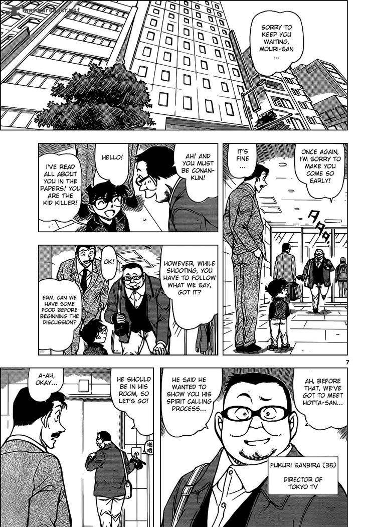 Read Case Closed Manga Online