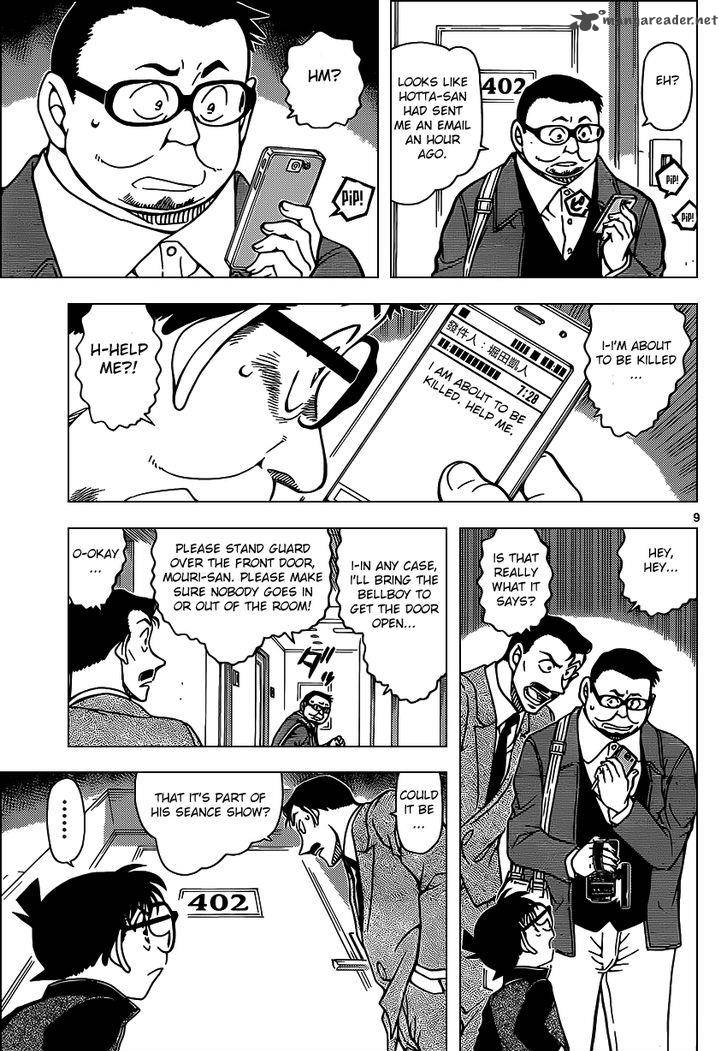 Read Case Closed Manga Online