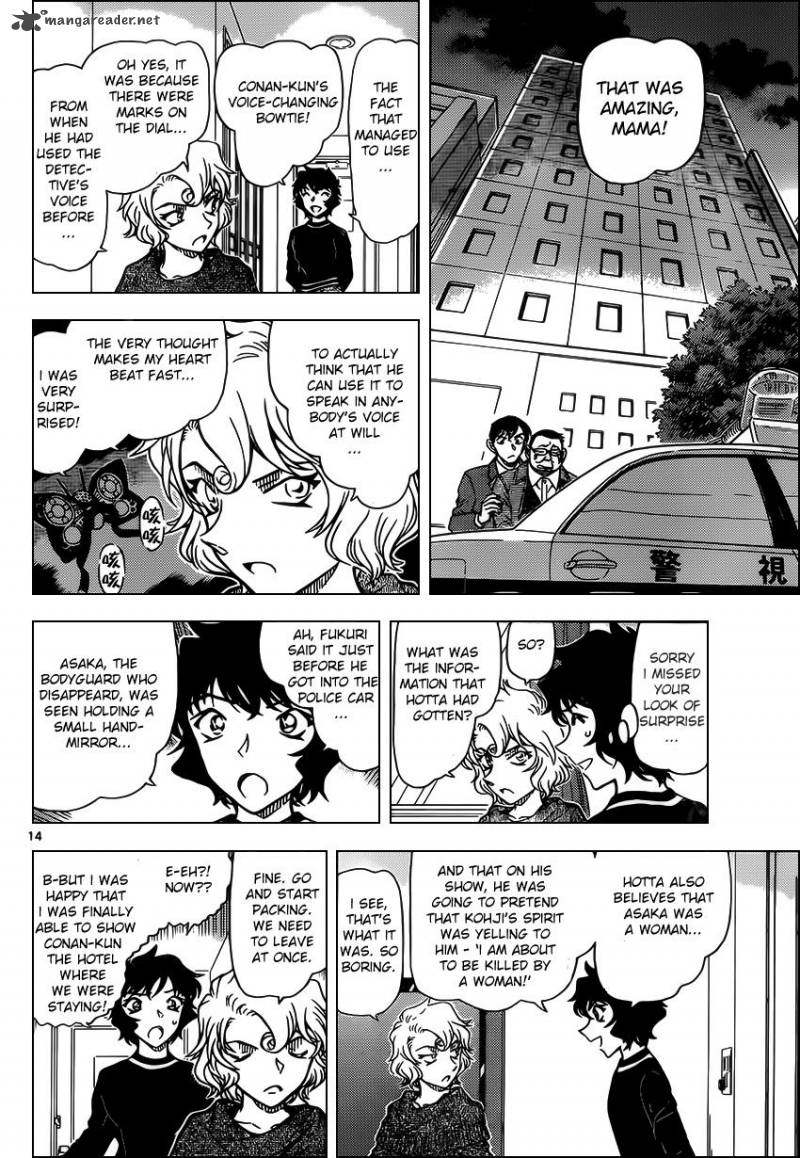 Read Case Closed Manga Online