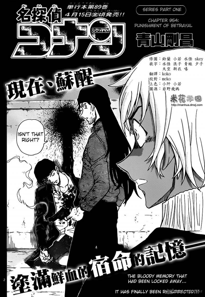 Read Case Closed Manga Online