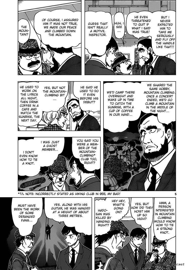 Read Case Closed Manga Online