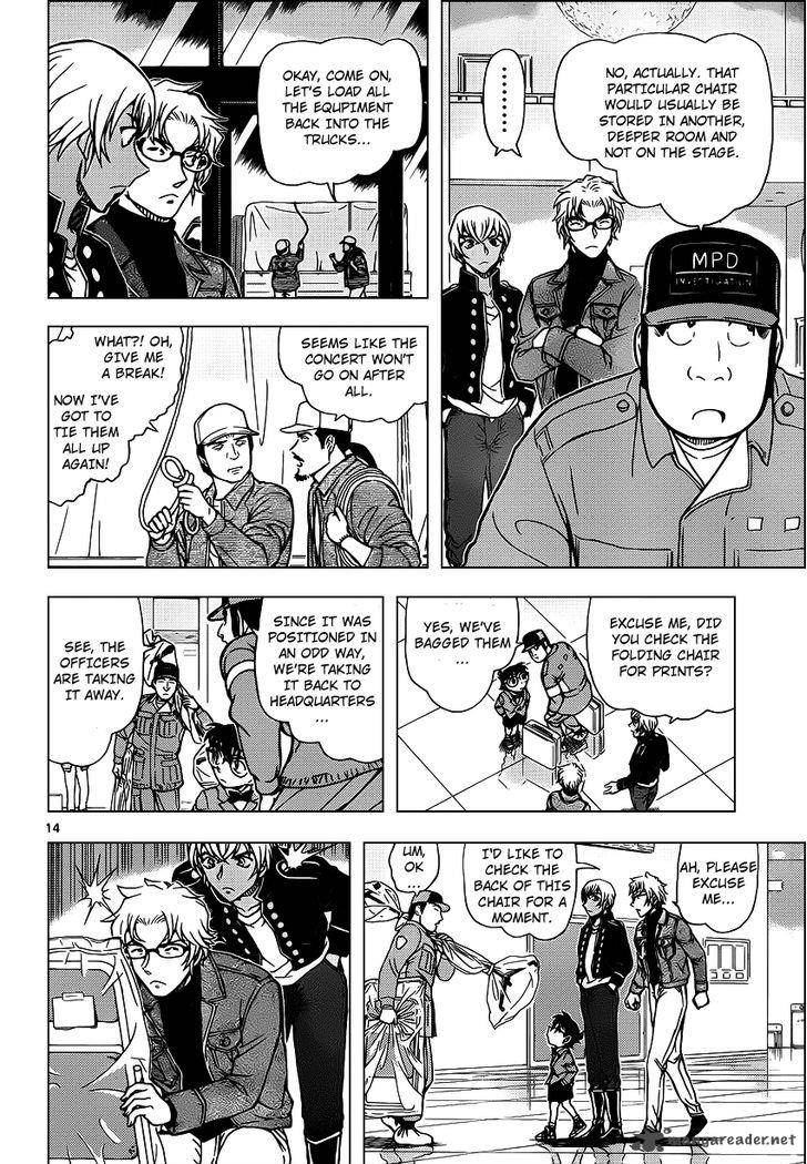 Read Case Closed Manga Online