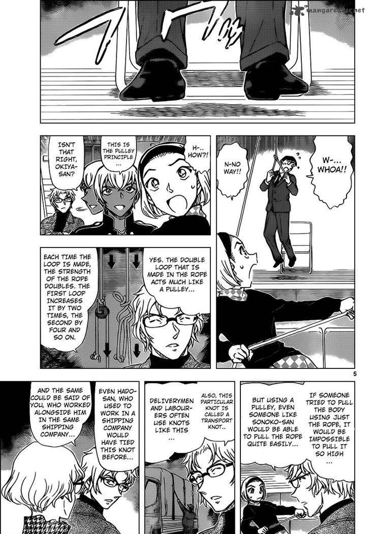Read Case Closed Manga Online