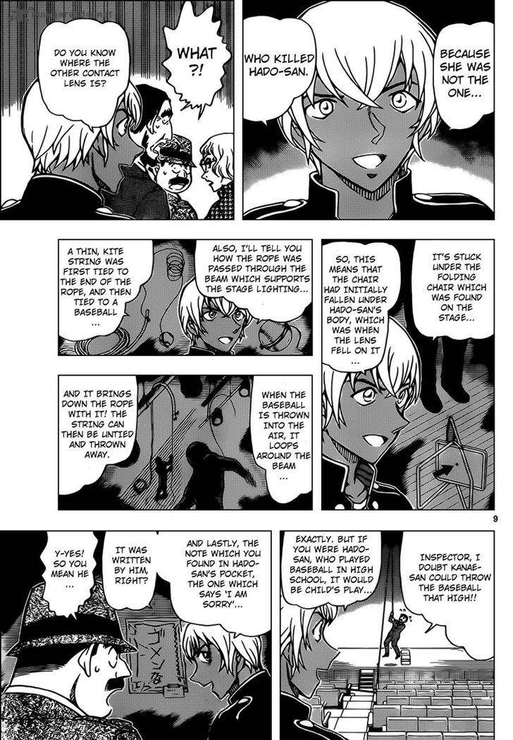 Read Case Closed Manga Online