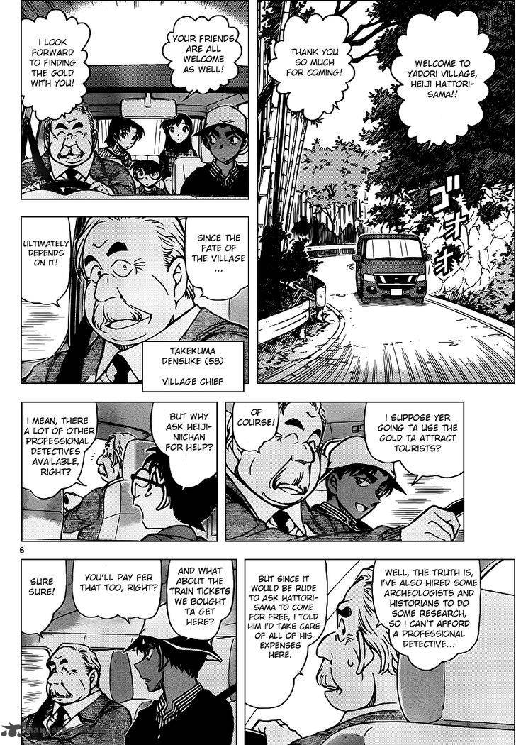 Read Case Closed Manga Online