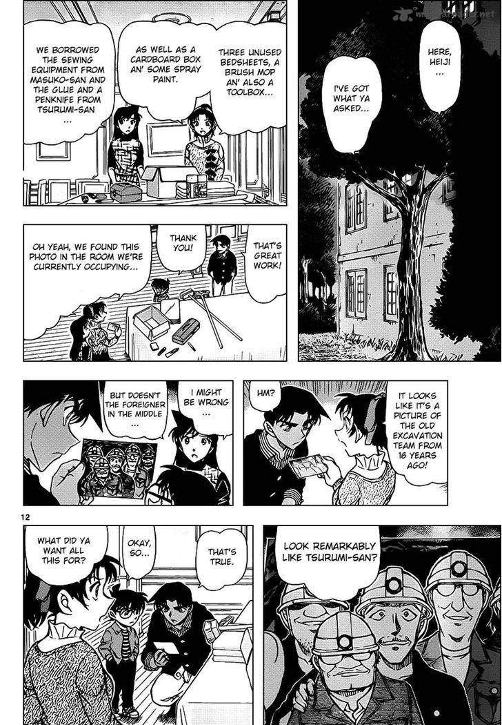 Read Case Closed Manga Online