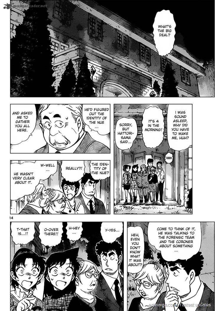 Read Case Closed Manga Online