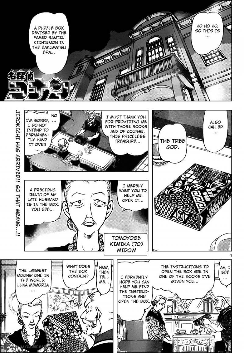 Read Case Closed Manga Online