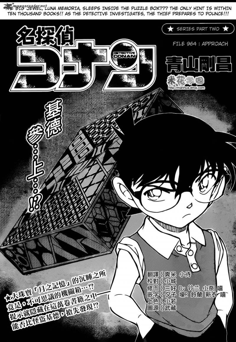 Read Case Closed Manga Online
