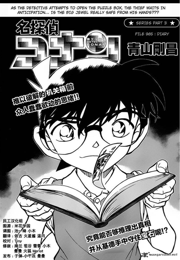 Read Case Closed Manga Online