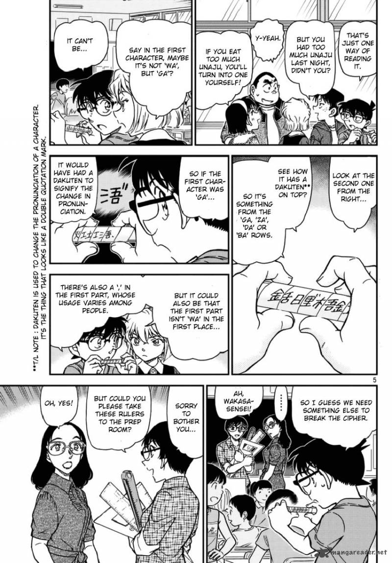 Read Case Closed Manga Online
