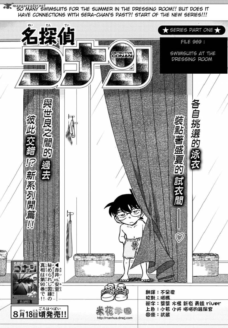 Read Case Closed Manga Online