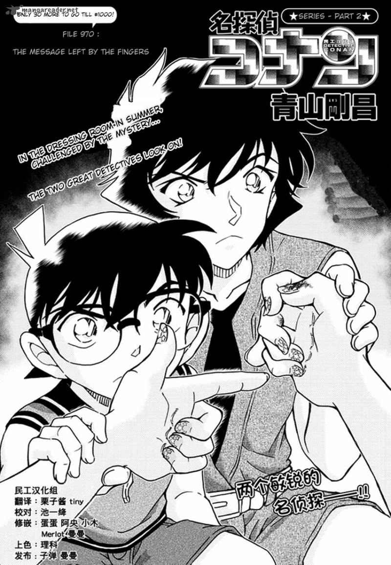 Read Case Closed Manga Online