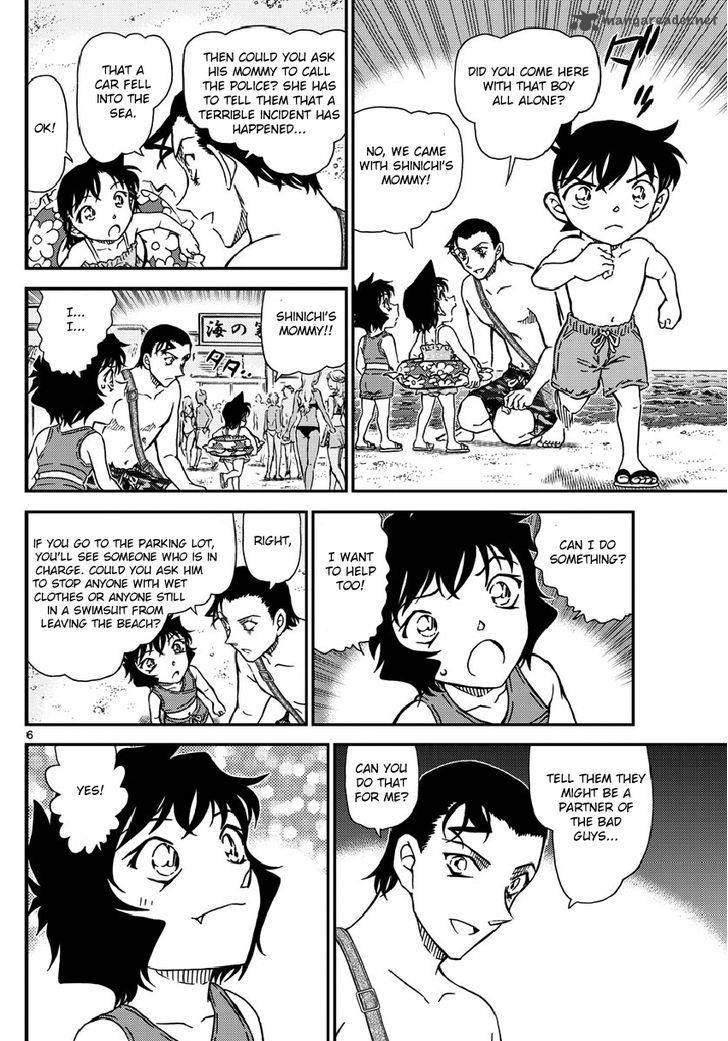 Read Case Closed Manga Online