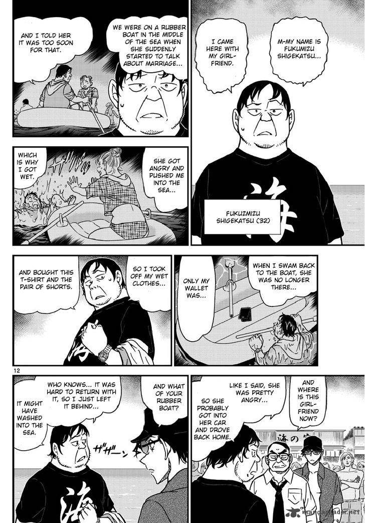 Read Case Closed Manga Online