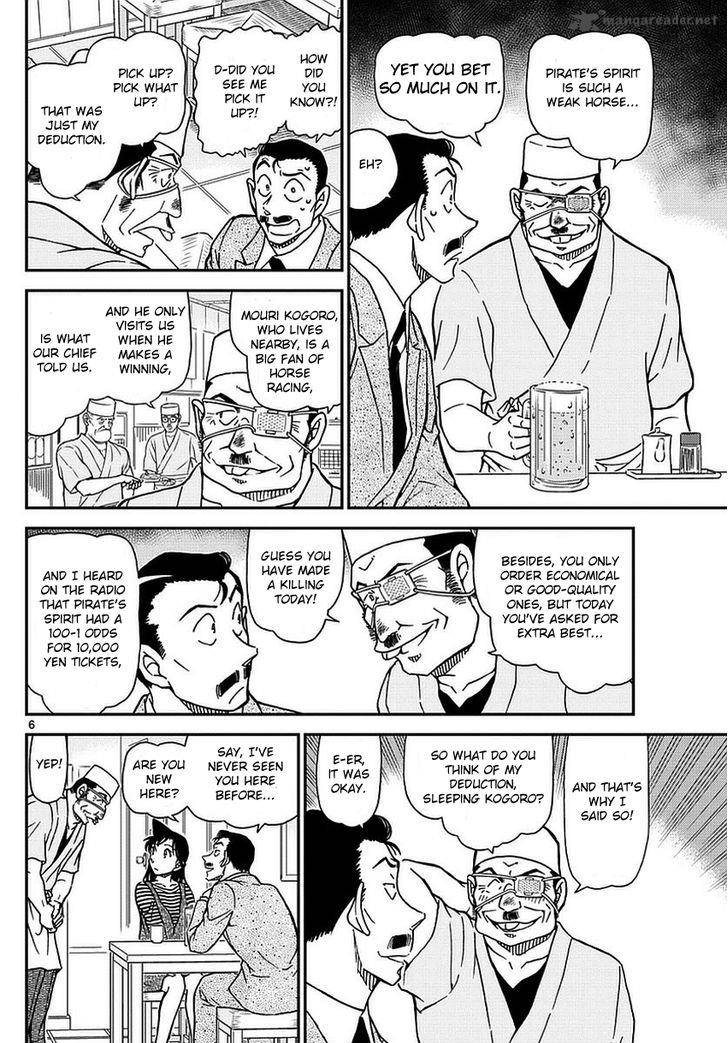 Read Case Closed Manga Online