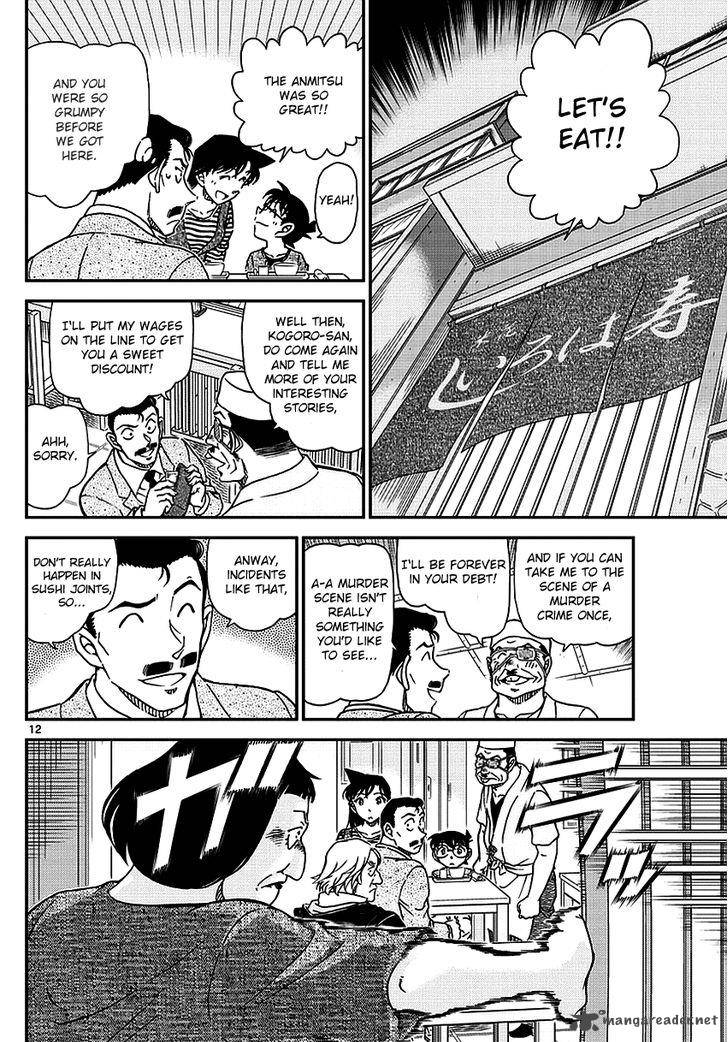 Read Case Closed Manga Online