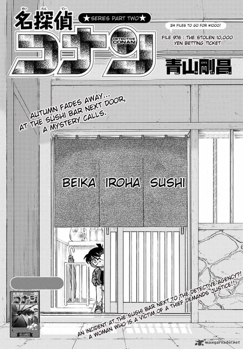 Read Case Closed Manga Online