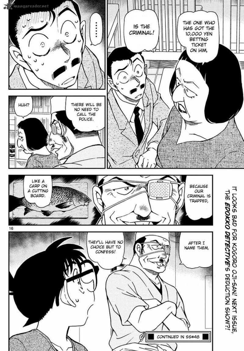 Read Case Closed Manga Online