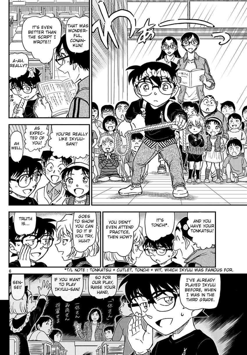 Read Case Closed Manga Online