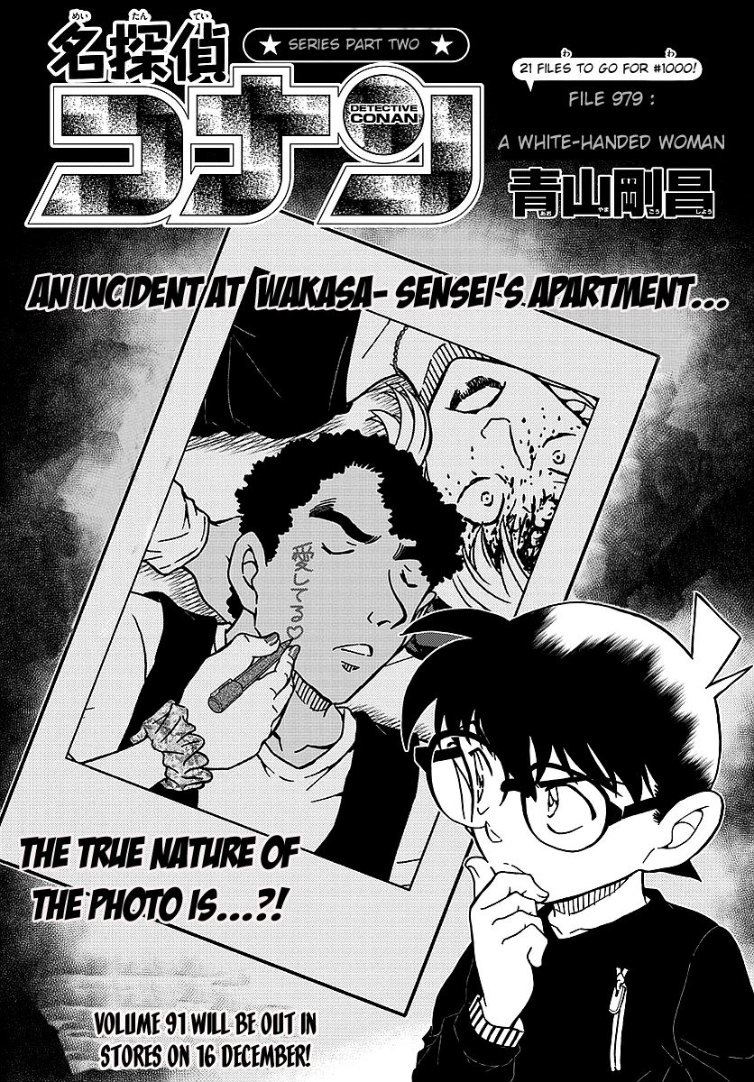 Read Case Closed Manga Online