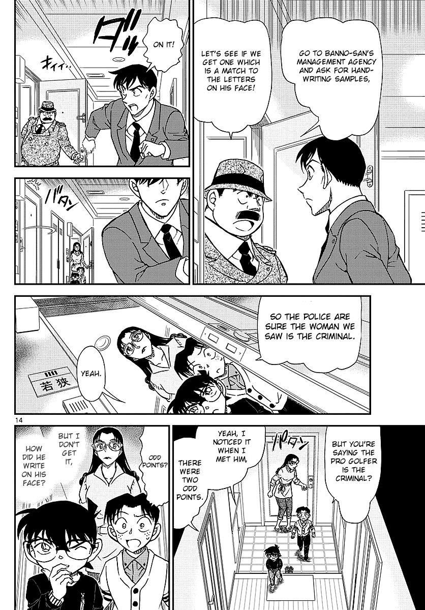 Read Case Closed Manga Online