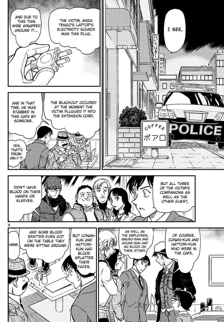 Read Case Closed Manga Online