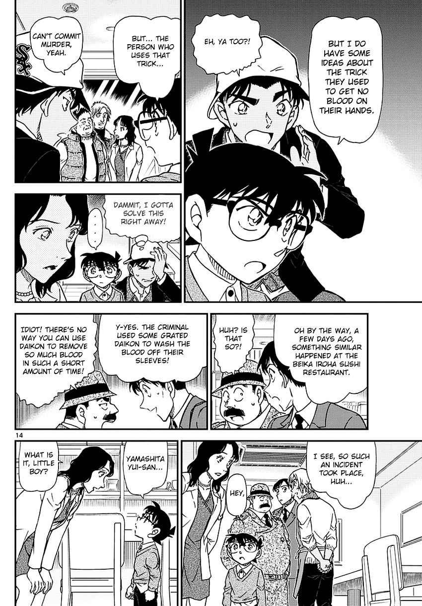 Read Case Closed Manga Online