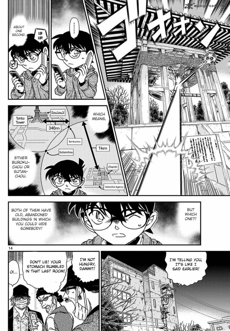 Read Case Closed Manga Online