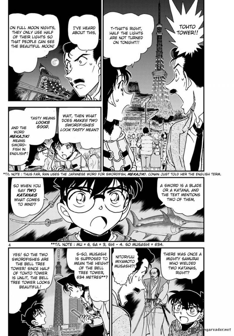 Read Case Closed Manga Online