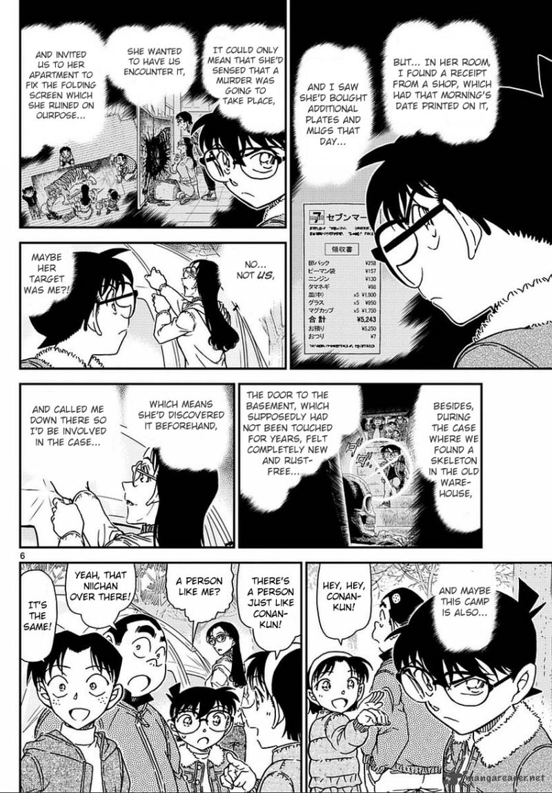 Read Case Closed Manga Online