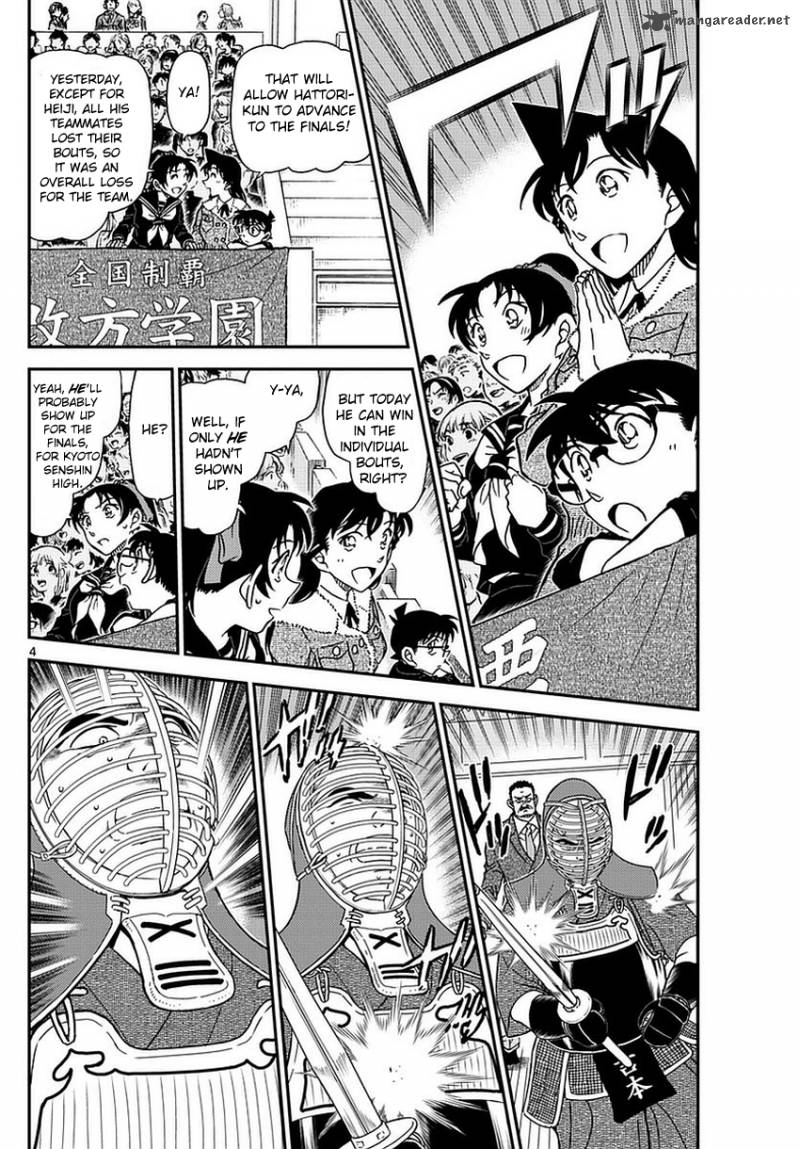 Read Case Closed Manga Online
