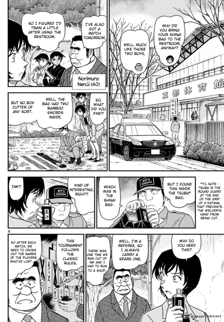Read Case Closed Manga Online