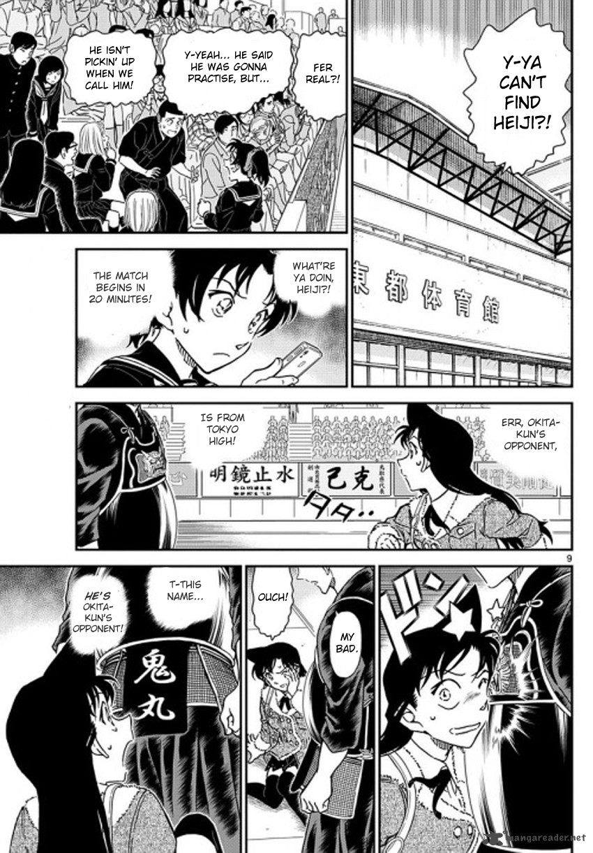 Read Case Closed Manga Online